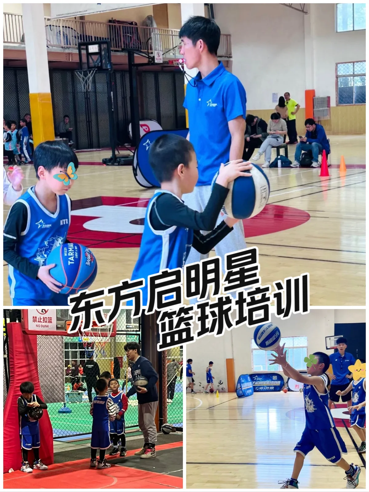 制定篮球交流计划以促进个人技能发展的方法_0